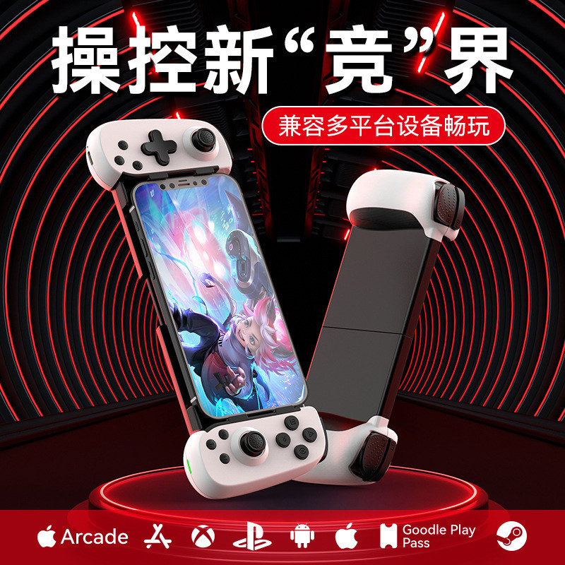 New D6Mobile Phone Stretch Game Controller Dual Hall Motion Sensing ...