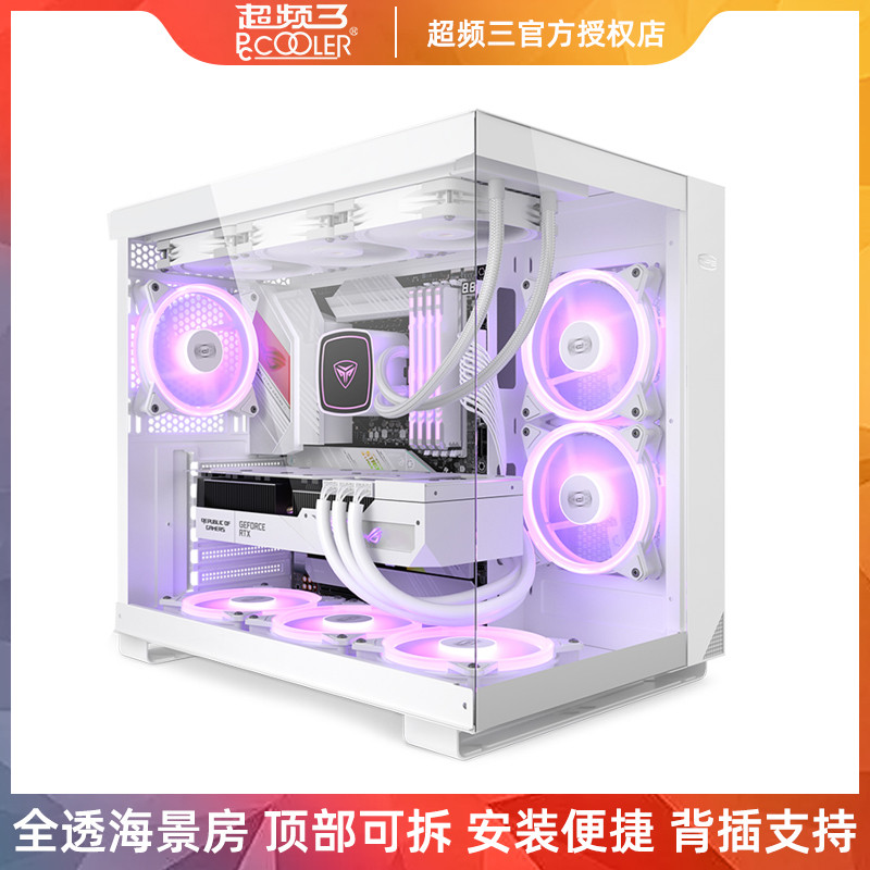Overclocking Three C3 Star World T500 Sea View Room Chassis White ...