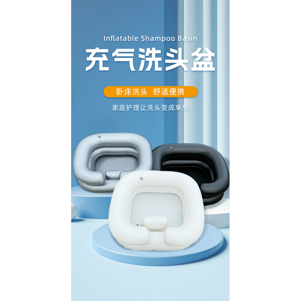 PVC Inflatable Care Shampoo Double Layer Portable Elderly Bed Shampoo ...