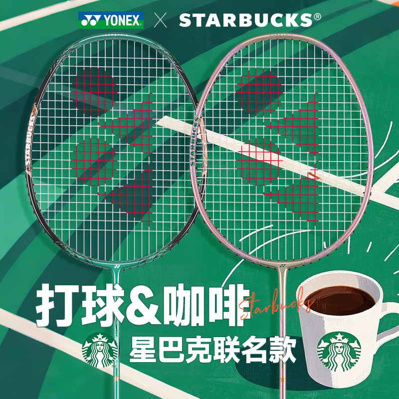 yonex Yonex badminton racket single full carbon fiber yy Starbucks ...