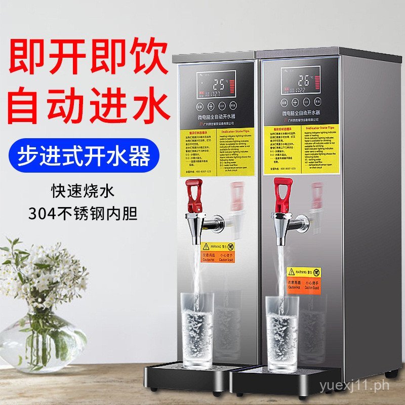 Fully Automatic Step-by-Step Water Boiler Restaurant Milk Tea Shop ...