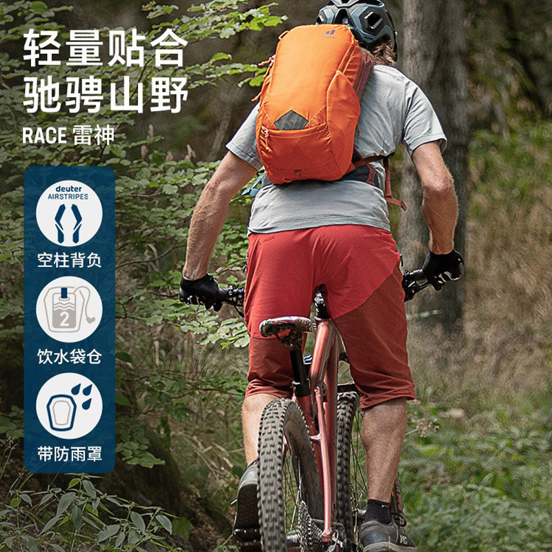 deuter 16l backpack Vertrail Alpine I Waterproof, Lightweight Hiking & Mountaineering Pack The sporty AC Lite 16 from deuter is perfect for anyone who wants a light Deuter UP Seoul (16+10L) Backpack: