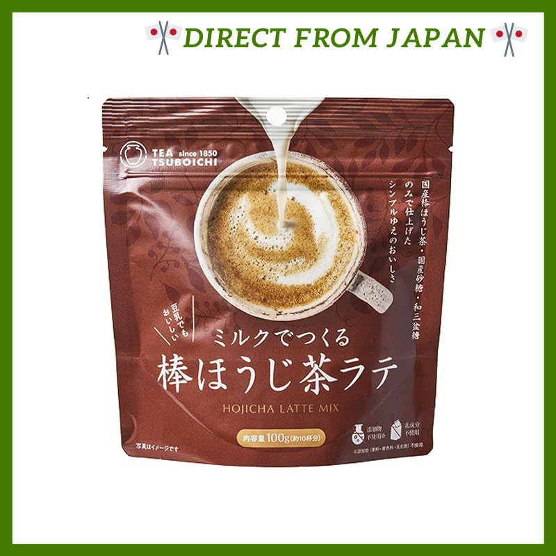 Tsuboi Tea Company Tsuboi Milk Made Hojicha Latte 100g | Shopee Philippines