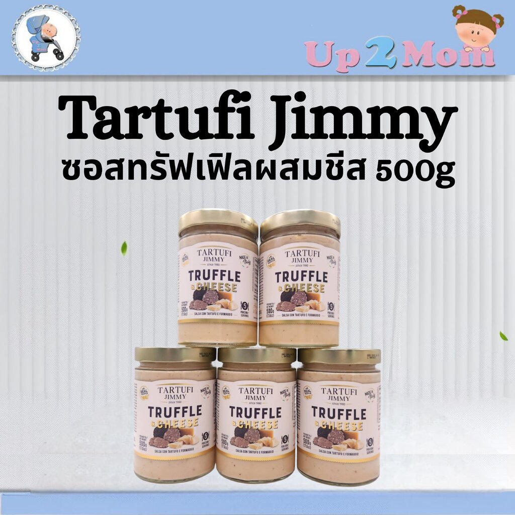 Tartufi Jimmy Truffle & Cheese Weight 500g | Shopee Philippines