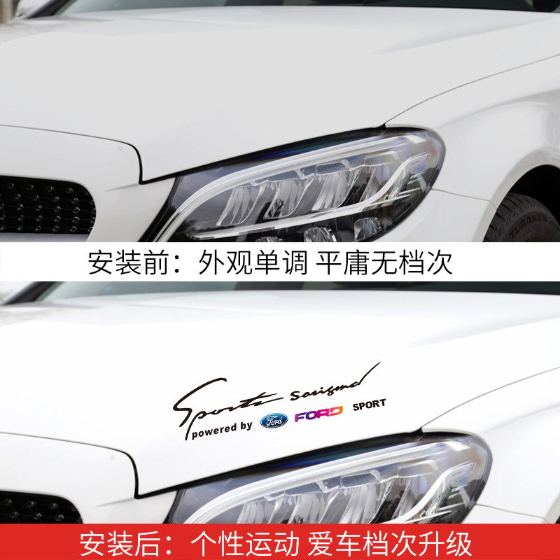 Ford Hollys Explorer Sharp World Leader Yu Fox Mondeo Car Stickers ...