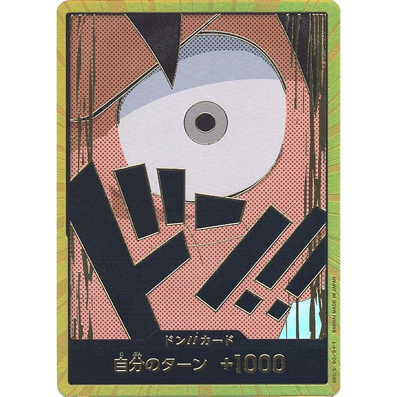 One Piece Card Game PRB01 / Don!! Card (Monkey D. Luffy) Super Parallel ...