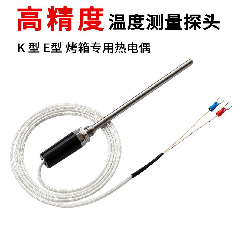 Oven Temperature Sensor Probe K Type E Type Thermocouple Thermostat ...