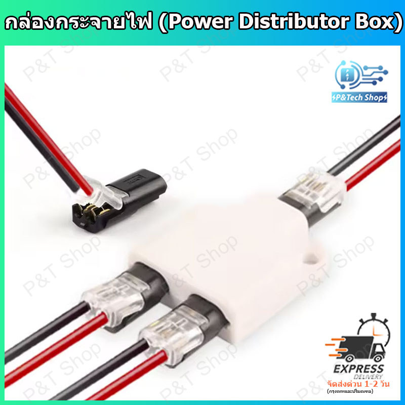 Power Distributor Box For LED Work Car Audio Equipment Or Other ...