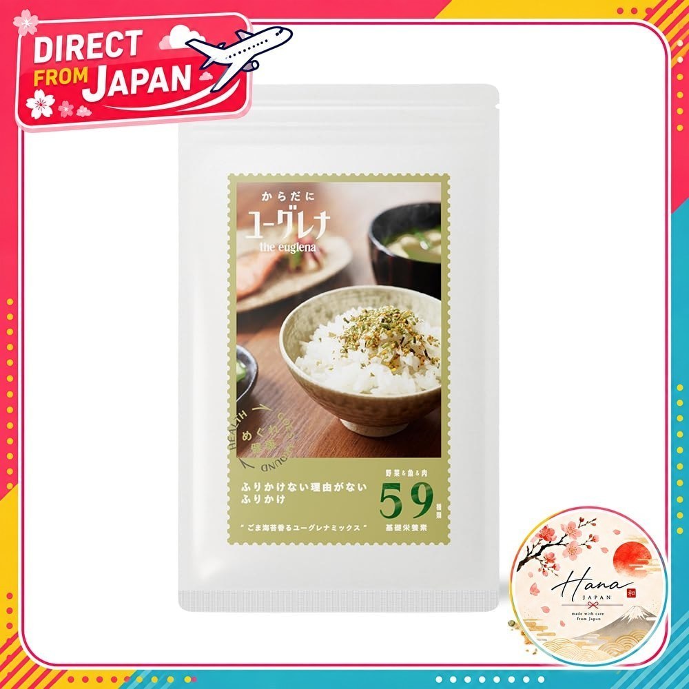 [Direct from Japan] Euglena for Your Body [Official] No Reason Not to ...