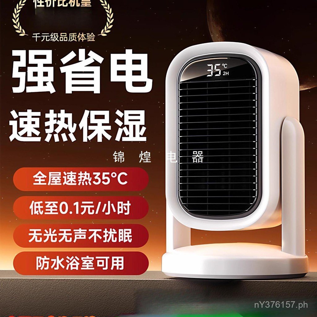 Magic Home Heater Graphene Office New Model Small Sun Heater ...