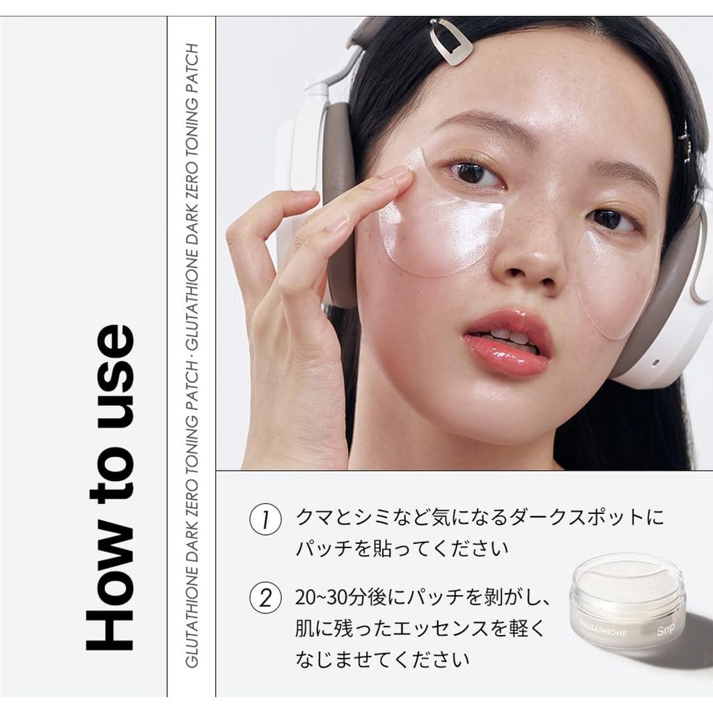 Snp OfficialGlutathione Dark Zero Toning Patch (60 pieces) Radiant White  Jade Patch, Korean Eye Patch, Korean Cosmetics, Eye Care | Shopee  Philippines