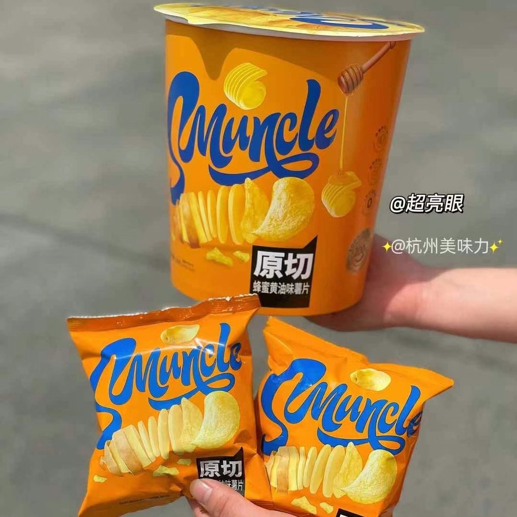 Uncle Sam Cut Potato Chips 0g Individual Packaging Family Pack Leisure ...