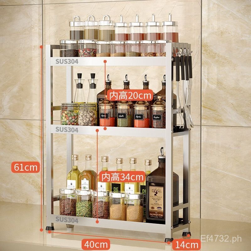 Storage Rack for Oil, Salt, Sauce, and Vinegar304Stainless Steel Rack ...