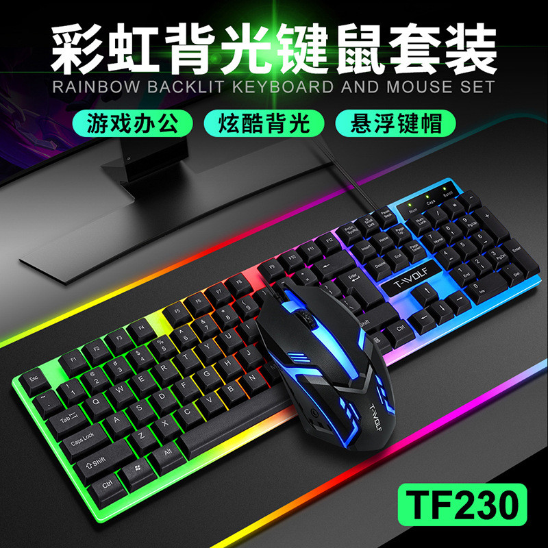 Thunder Wolf F230 Keyboard Mouse Set Colorful Luminous Gaming Keyboard ...