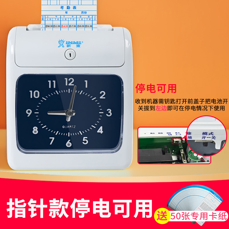 Employee Time Attendance Machine Punch Card Clock Company Clock-in ...