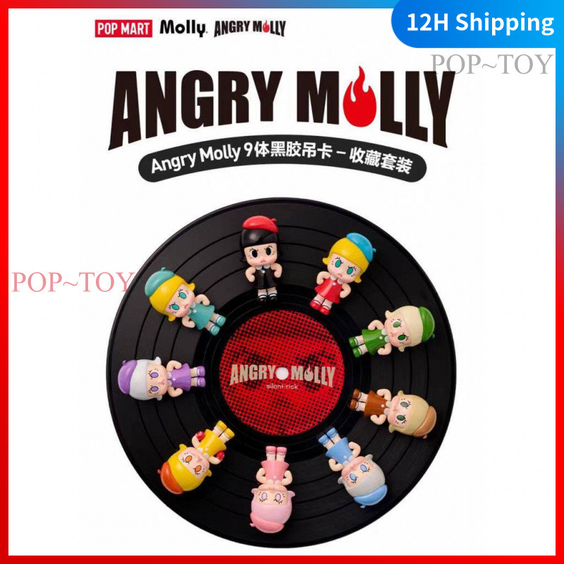POPMAR Angry Molly Mini Figure Set - Long Play 9 single Record Set