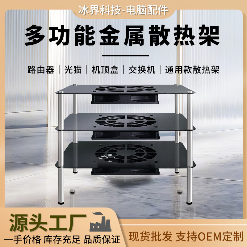 Router Cooler Stand USB Interface Base Fan Cooling WiFi Set Top Box5v ...