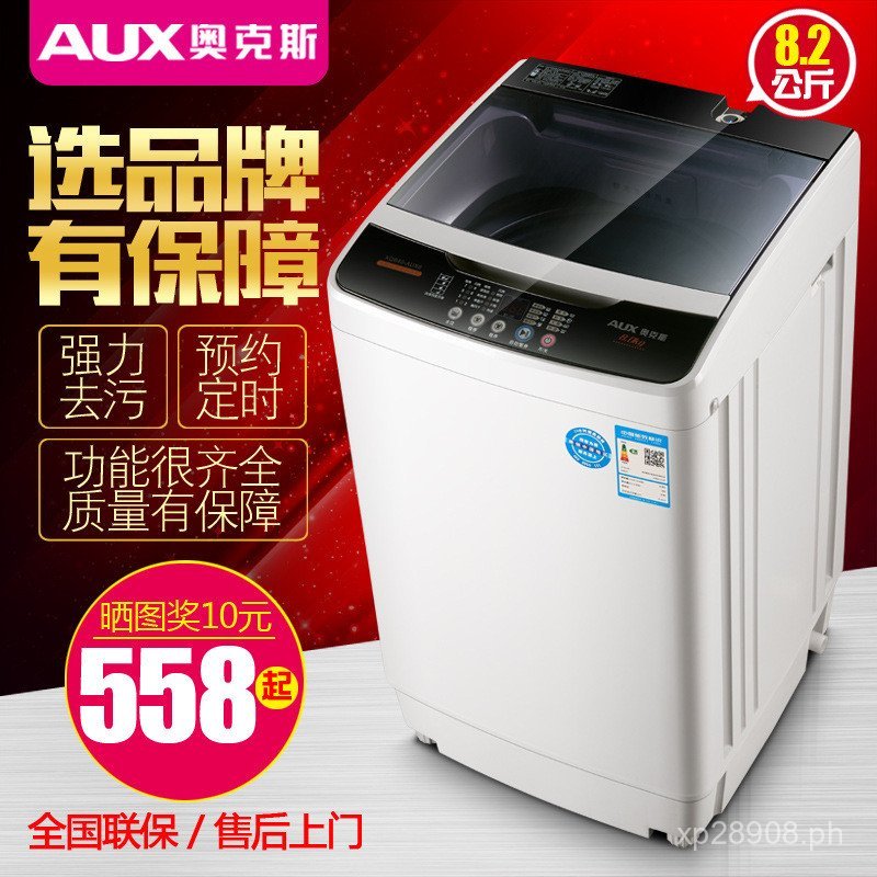 Elution /Household8KG Integrated Pulsator Washing Machine for Rental ...