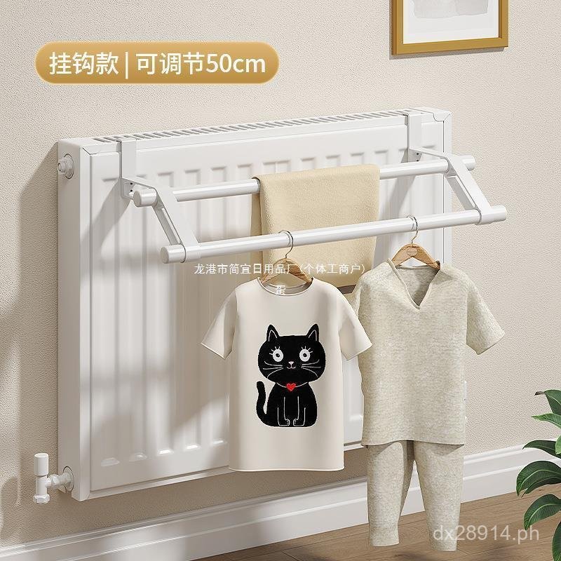 Shelf Hook Hanger Wall Heater Radiator Clothes Drying Rack Storage Rack ...