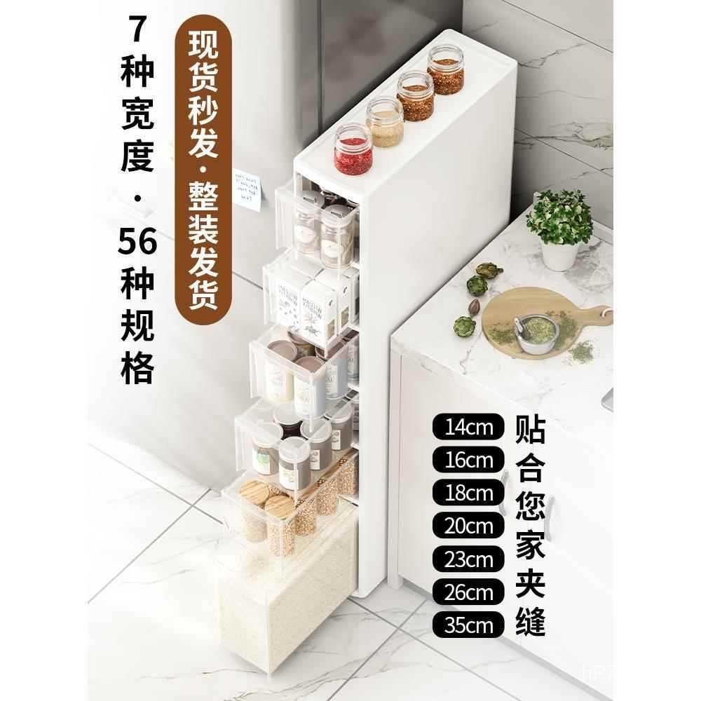 Kitchen Cabinet Refrigerator Storage Rack Storage Gap Cabinet Gap ...