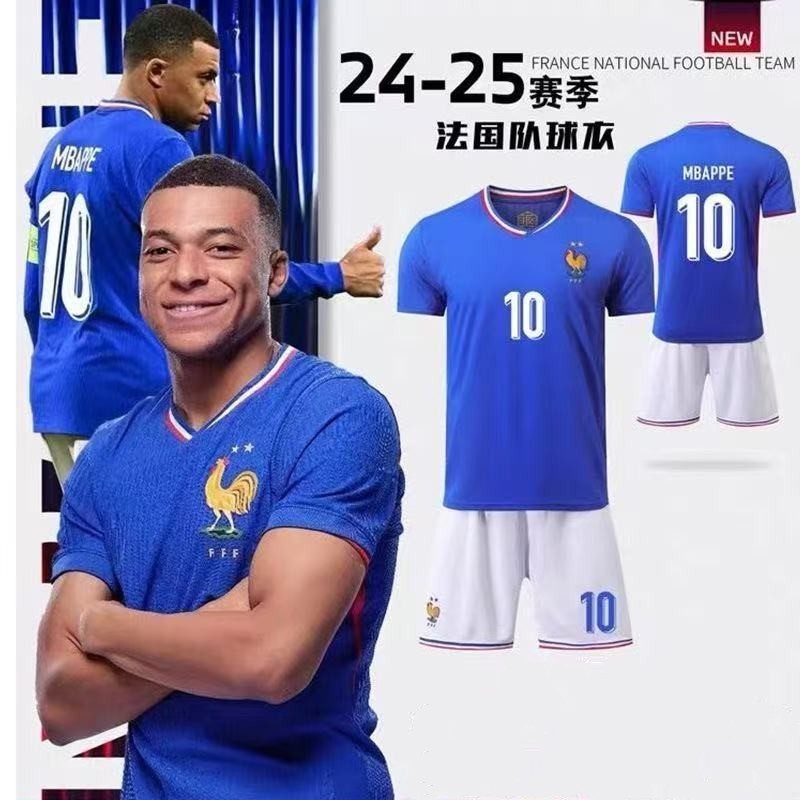 24/25 European Championship France jersey home and away white number 10 ...