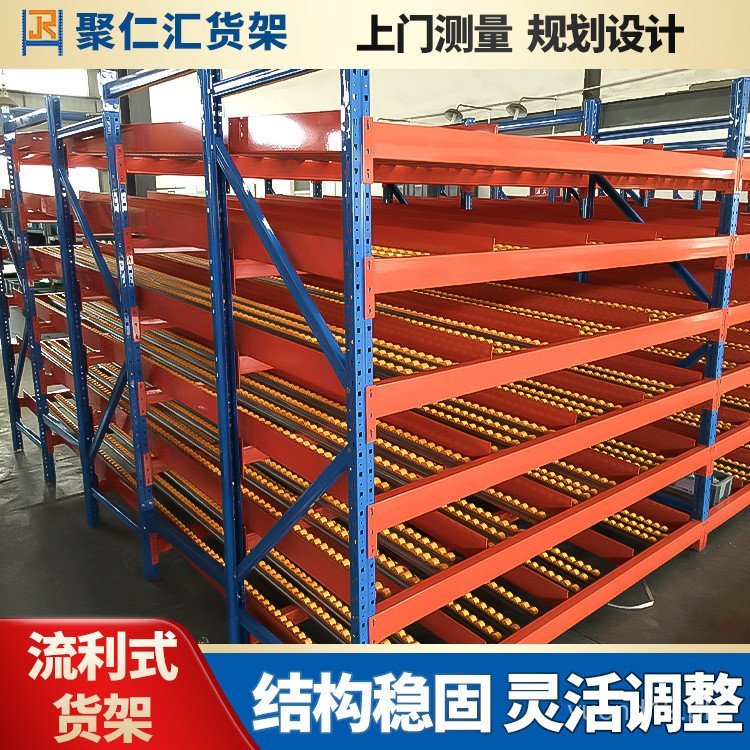 Heavy Duty Storage Shelves Flow Racks Warehouse Flow Racks Angle Steel ...
