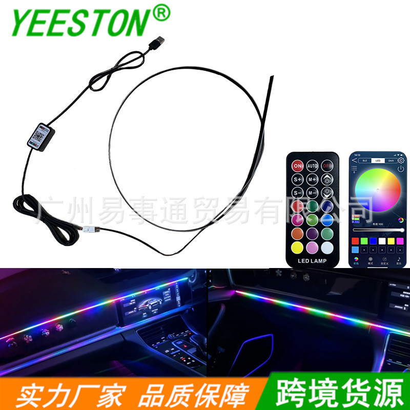 USB Direct Plug Car Ambient Light LED Hidden Acrylic Iridescent No ...