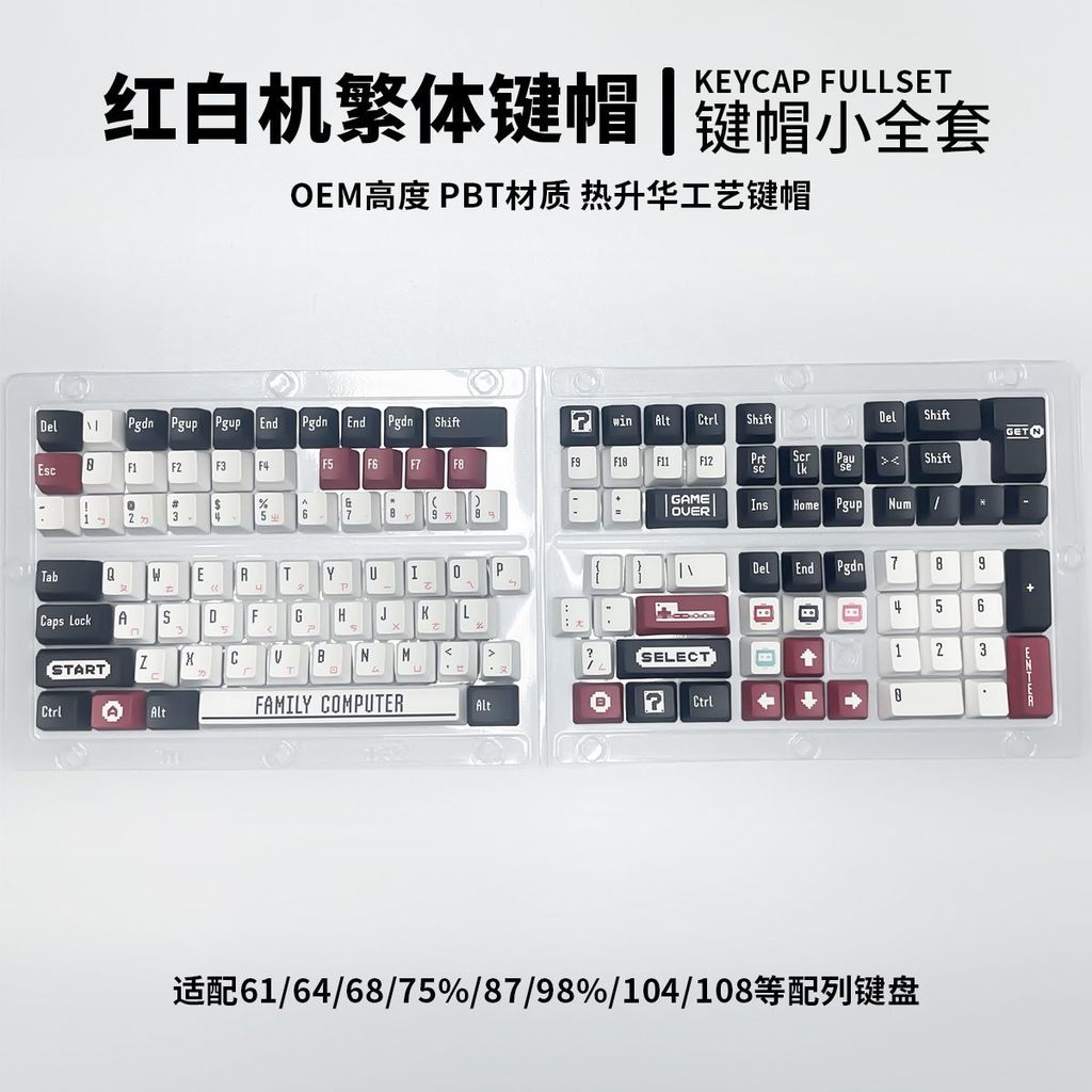 Traditional Chinese Phonetic Taiwan Character Red and White Machine ...