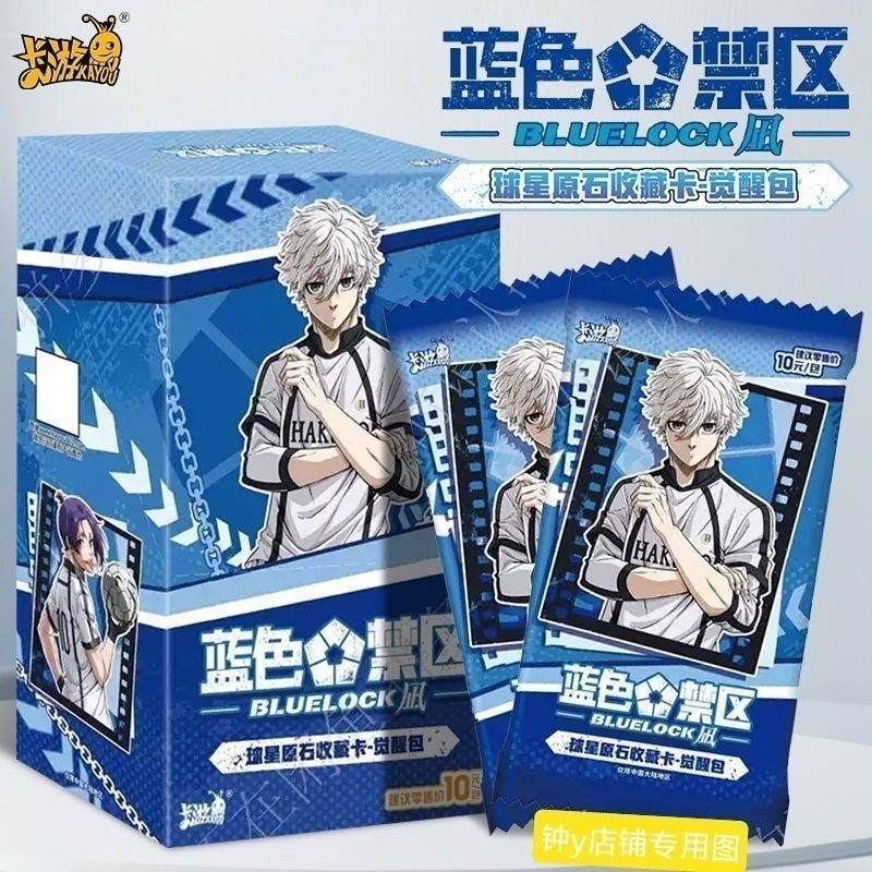 Blue Lock Card Game Awakening Pack, Star Original Stone Collection Card ...