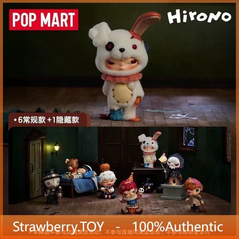 POPMART Hirono Hirono Hirono Series Mystery Box Decoration | Shopee