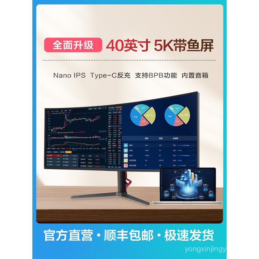 LGKC 40Inch5K Desktop computer monitor ultra-wide curved gaming esports ...