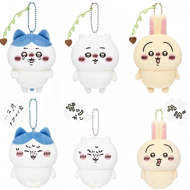 Jiyi Kawai Plush Pendant Usaki Little Eight Jiyi Doll Pendant Bead ...