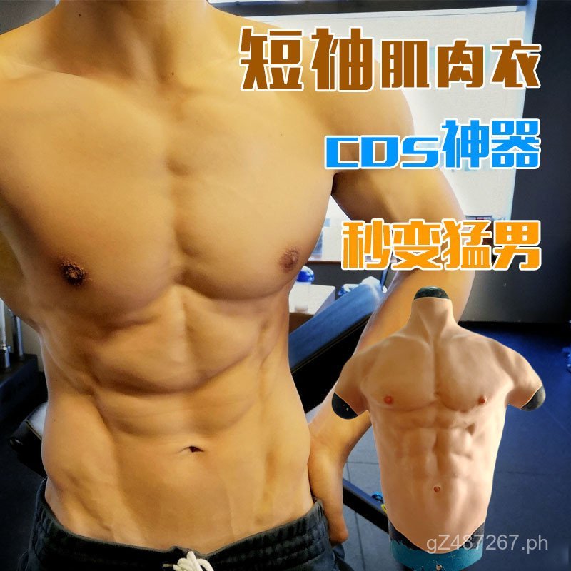 Silicone Wholesale Fake Abs New Muscle Suit Film Props Streamer ...