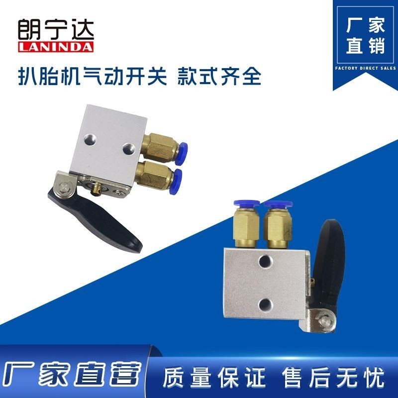 Tire Picker Auxiliary Arm Switch Booster Arm Valve Tire Remover Lift ...