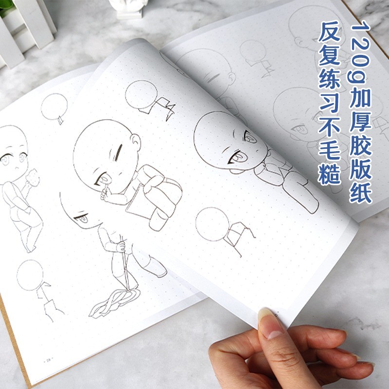 Q Version Male Character Copybook Zero Basics Comics q Cute Comic ...