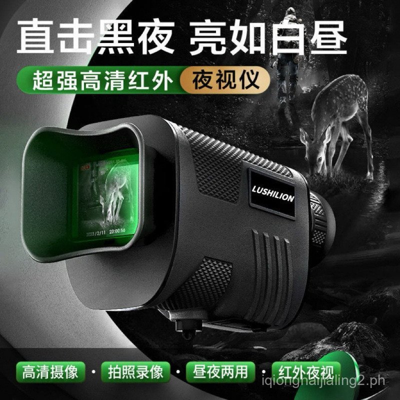 Night Vision Device Monocular HD Low Light Thermal Scope Non-Thermal ...