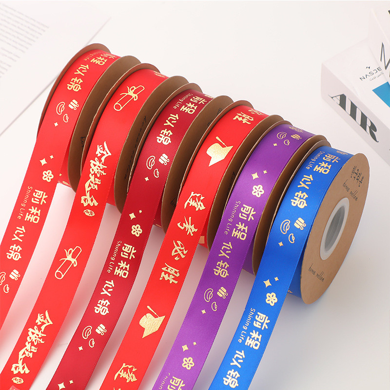 College Entrance Exam Blessing Flower Packaging Gold List Title Ribbon ...