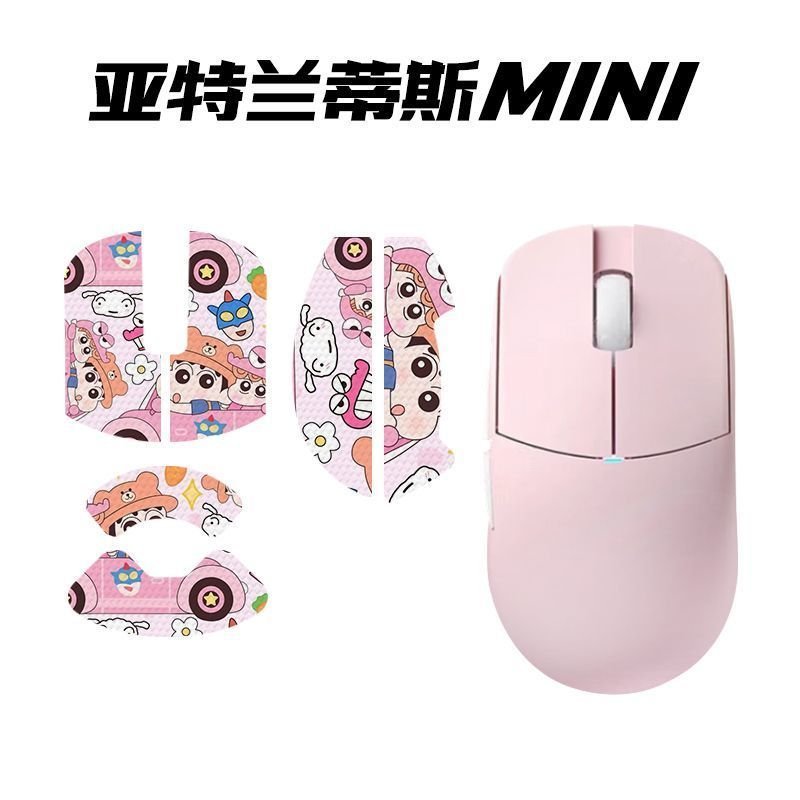 Popular and Applicable LAMZU Atlantis MINI Mouse Anti-Slip Sticker ...