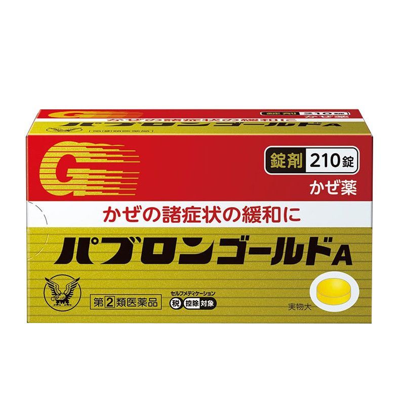 Taisho Pharmaceutical Comprehensive Cold Granules Cold Medicine Nasal ...