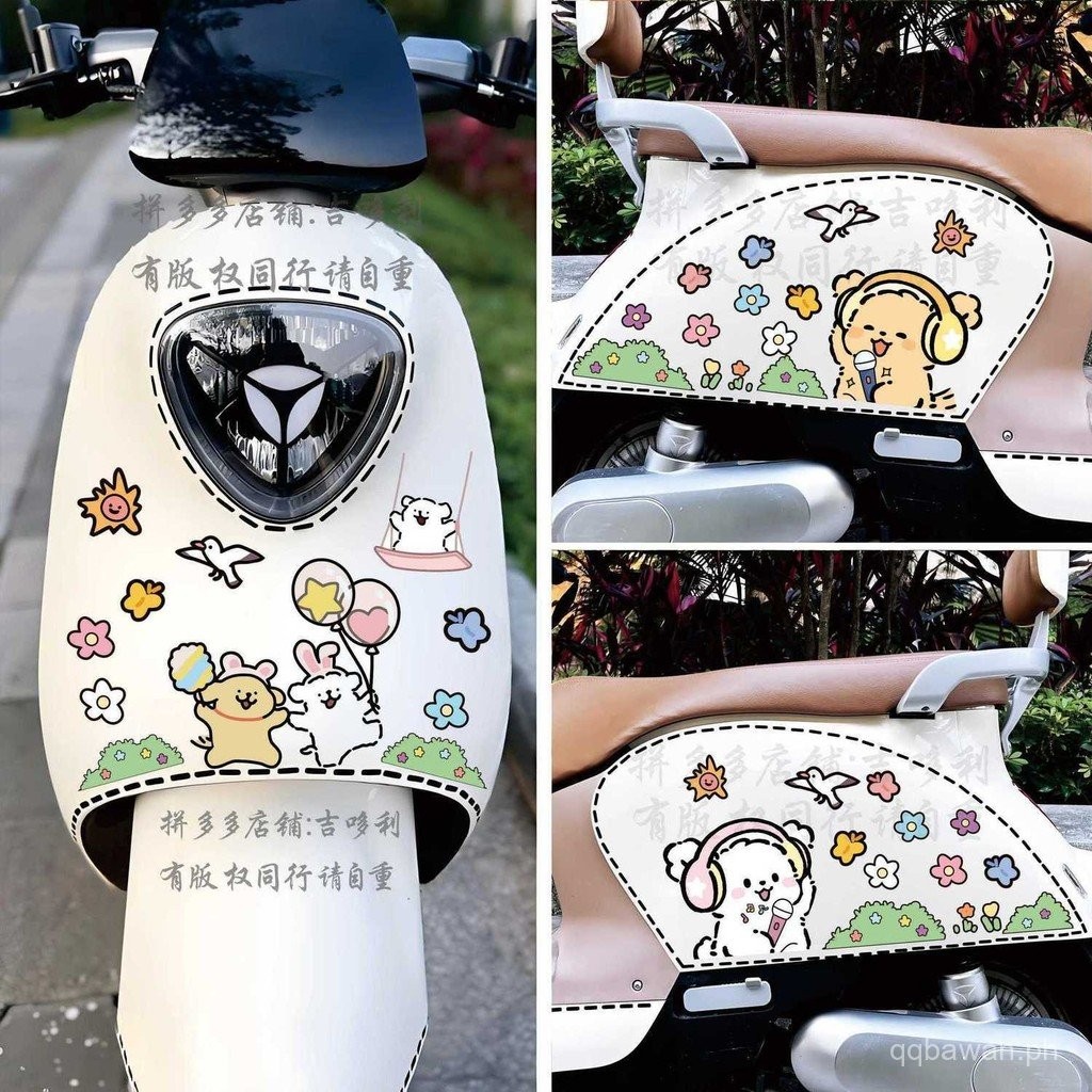 Electric Scooter Stickers Line Art Puppy Cartoon Motorcycle Yadea Aima ...