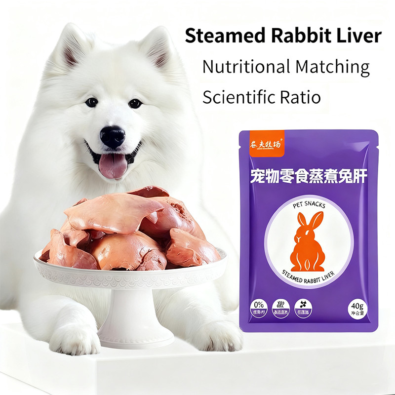 40g Steamed Rabbit Liver for Cats Rich In Vitamin A No Additives ...