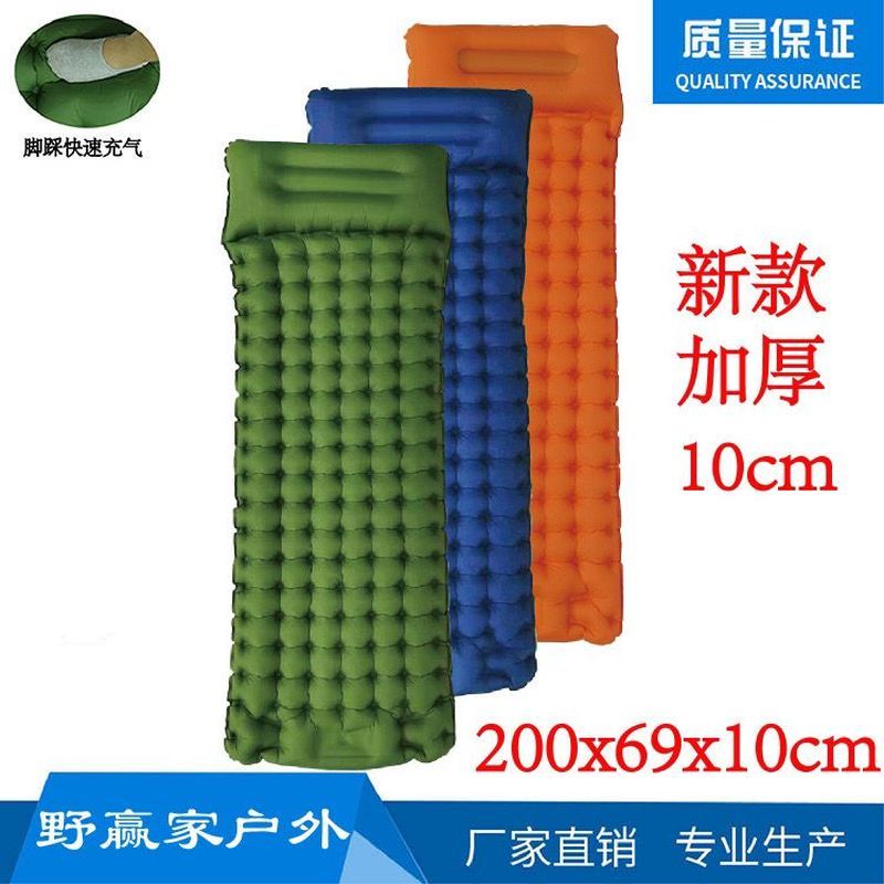 Foot Outdoor Ultra-Light Inflatable Mattress Portable Inflatable ...