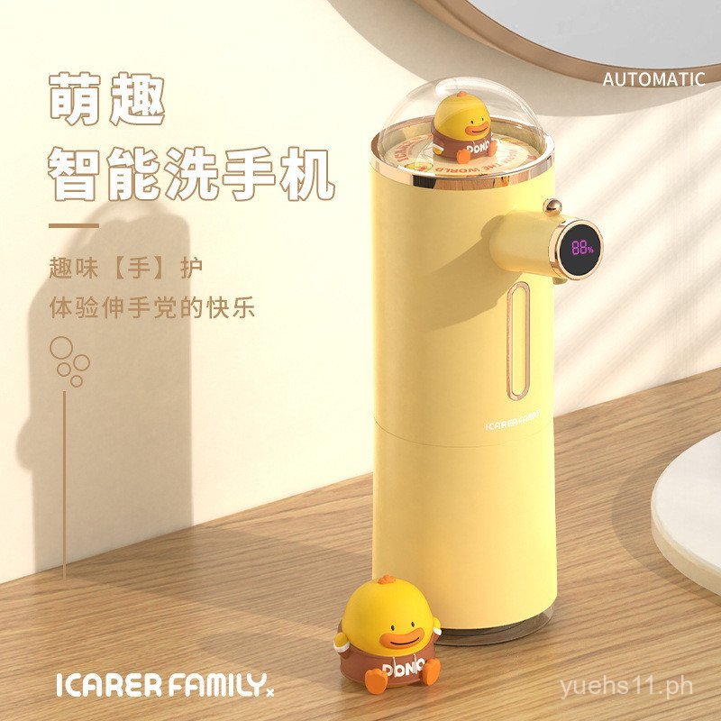 Cute Pet Smart Sensor Foam Hand Washer Automatic Co-branded Soap ...