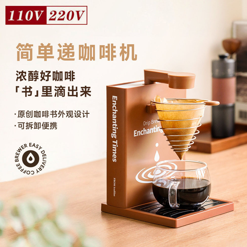 Drip Coffee machine Foldable Coffee machine 7-Hole Filter Coffee ...