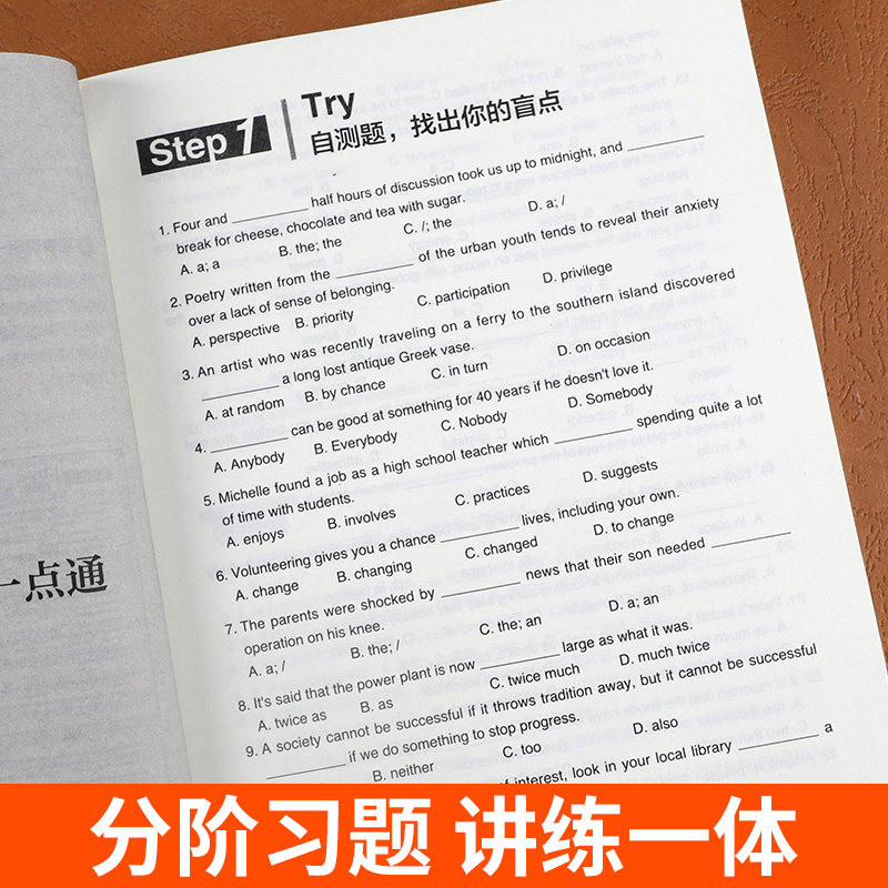 22 New English Grammar Encyclopedia Zero Basic Reading Charts Learn ...