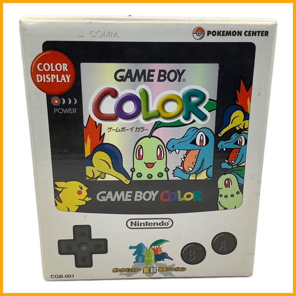 Nintendo GAMEBOY COLOR Gold and Silver Commemorative Edition @ CGB-001 ...