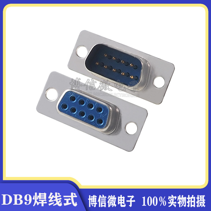 Welding Wire DB9 Male Head Female Head 9 Holes Serial Port Female ...