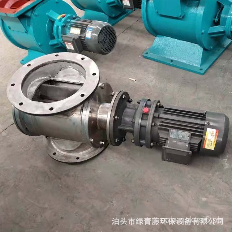Star-shaped Unloader Ash Unloading Valve Air-Stop Machine Rotary ...
