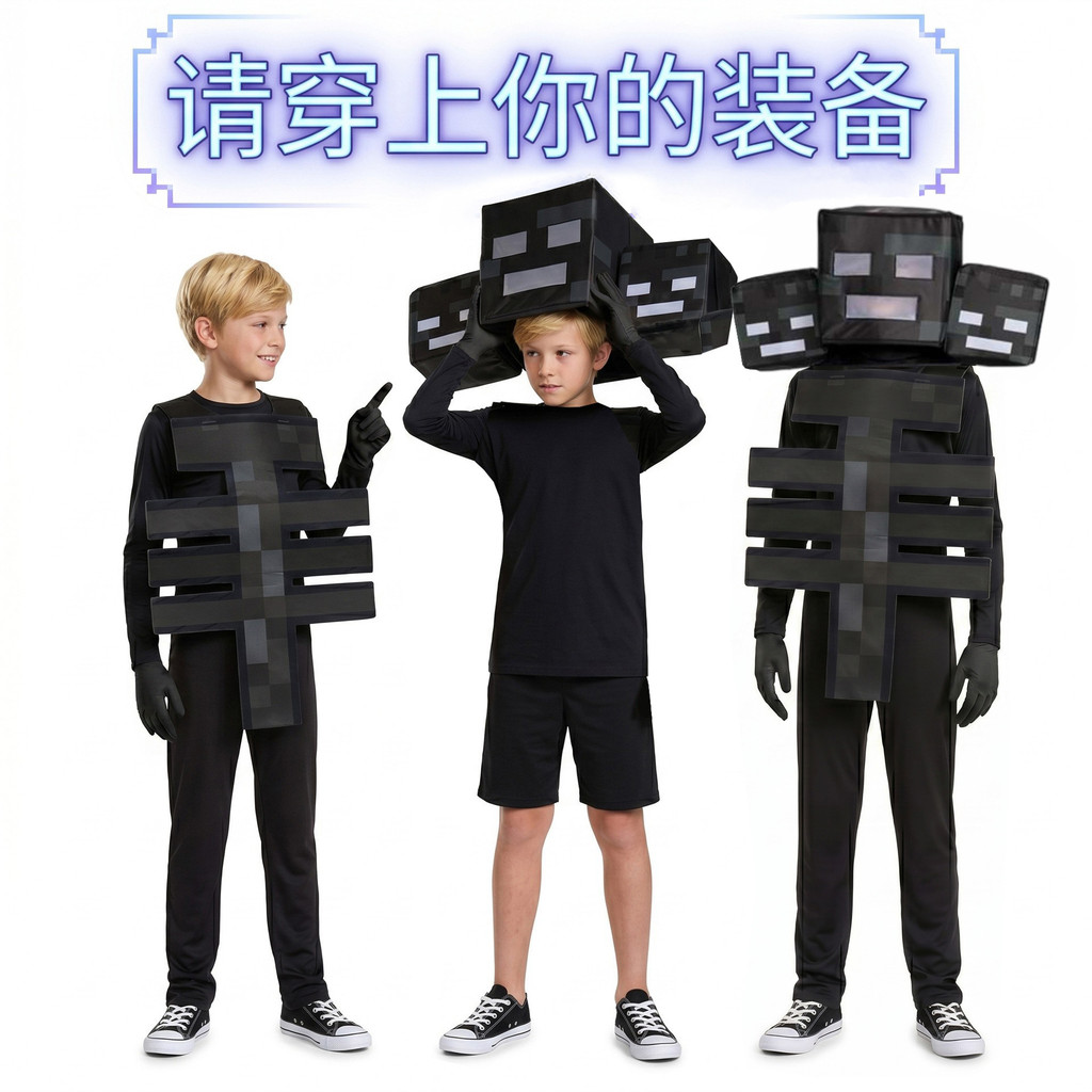 Halloween Costumes Party Show Halloween Costumes Withered Skeletons ...
