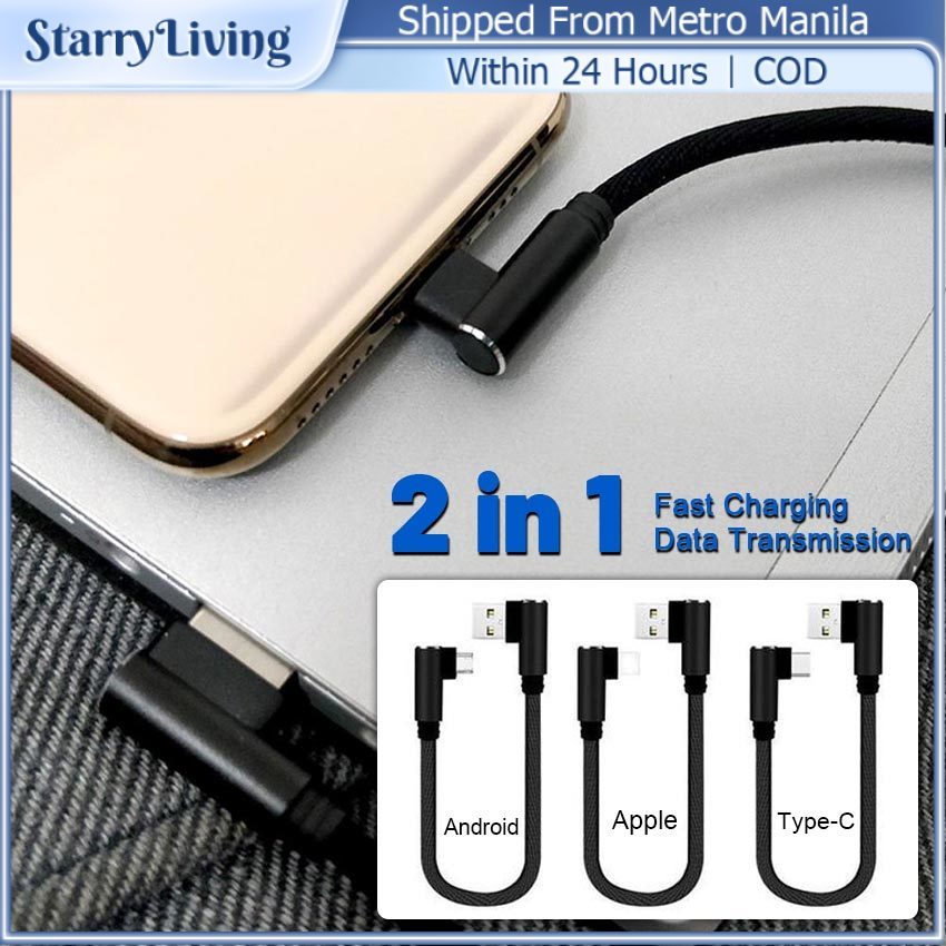 25cm Short Charging Cable USB-A to Micro-USB Type-C IOS Fast Charge ...